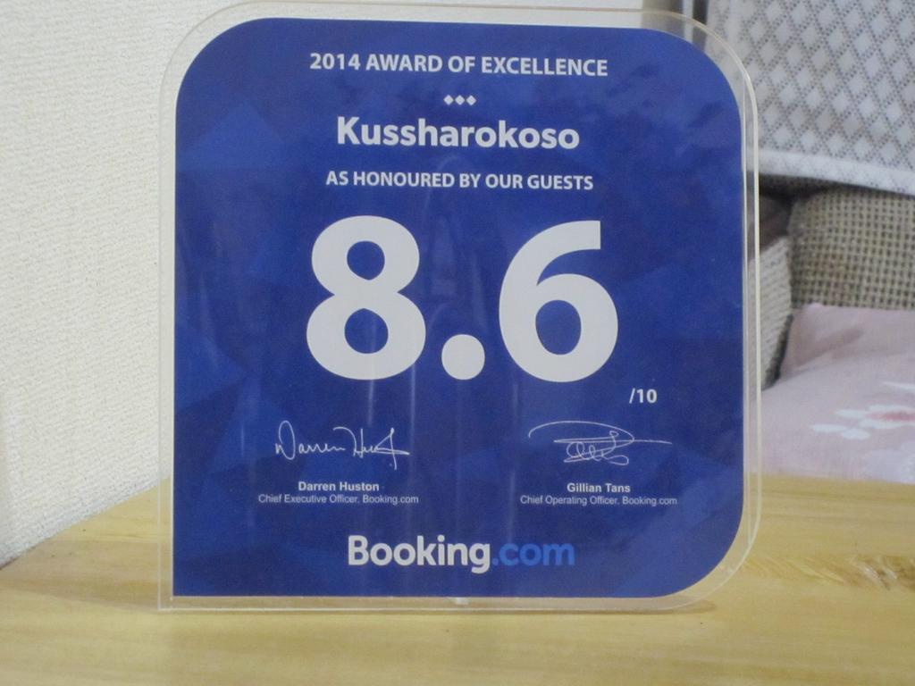 Kussharokoso Hotel Куширо Екстериор снимка