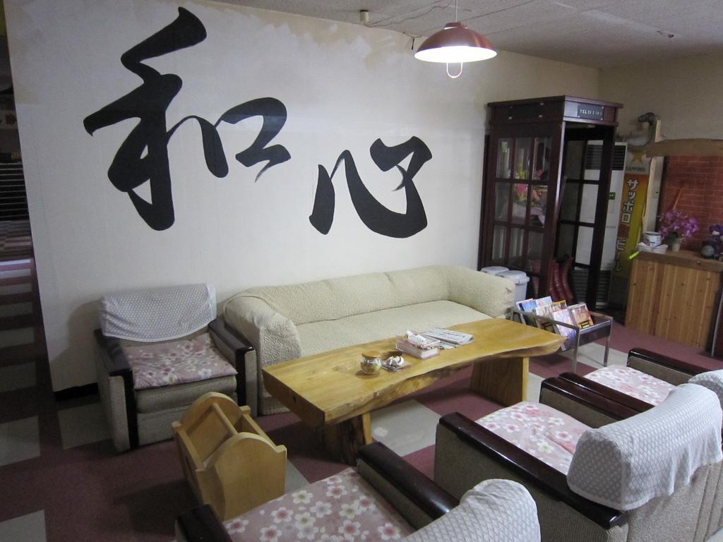 Kussharokoso Hotel Куширо Екстериор снимка