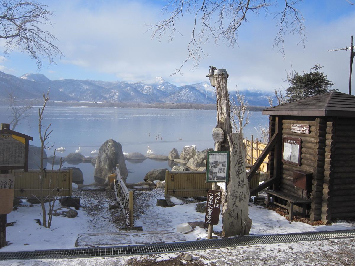 Kussharokoso Hotel Куширо Екстериор снимка