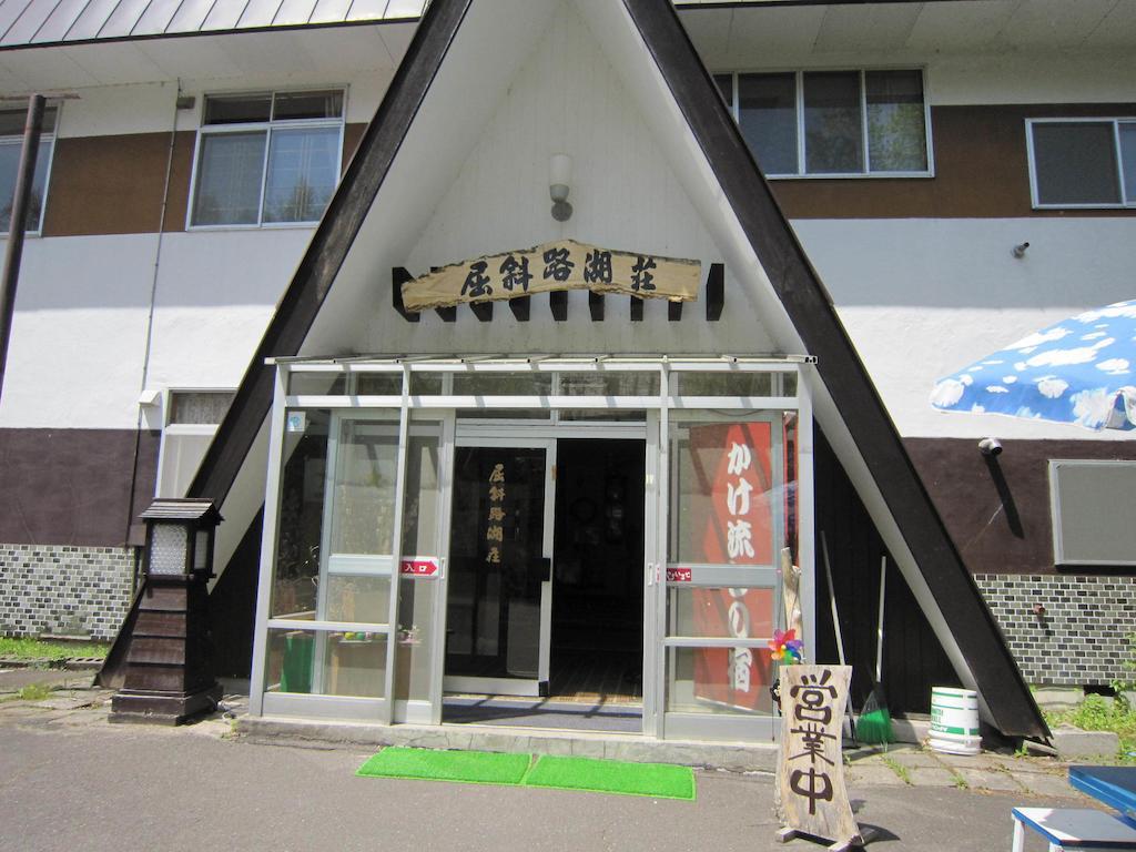 Kussharokoso Hotel Куширо Екстериор снимка